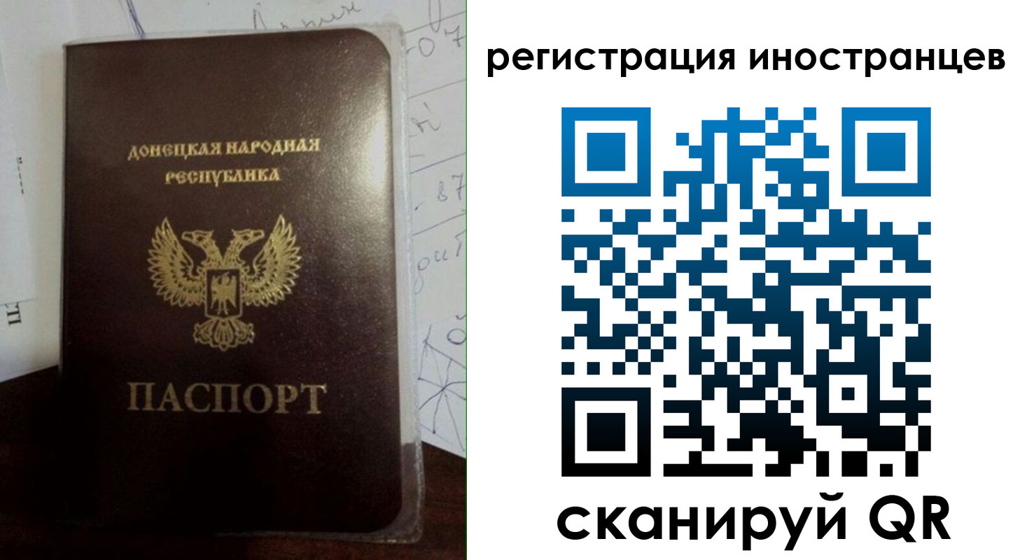 временная регистрация гарантия в Сатке