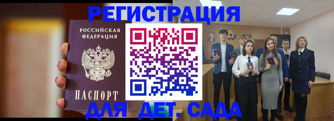 форма 3 в Сатке